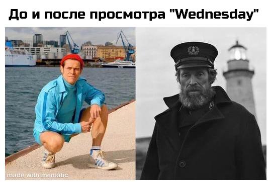10 Лучших смешных мемов о Wednesday